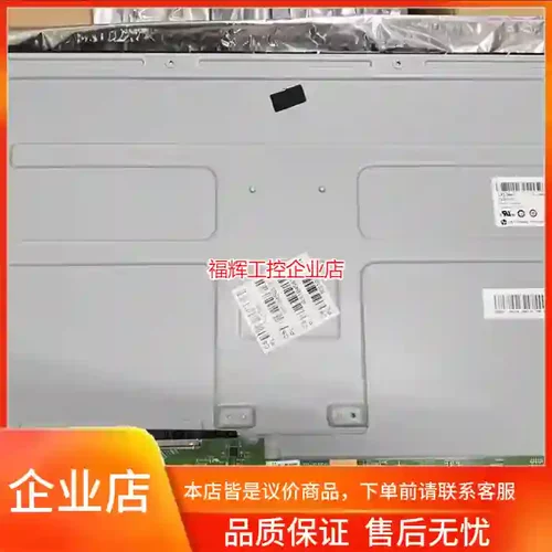 全新原装LM230WF3-S2G2/S2E4/S2L【询价】