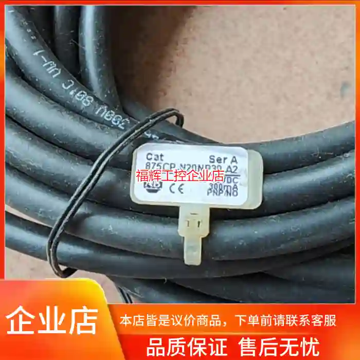 罗克韦尔自动化传感器，型号875CP-N20NP30【询价】