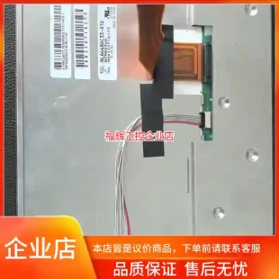 询价 NL6448AC3 A1D NL6448AC33