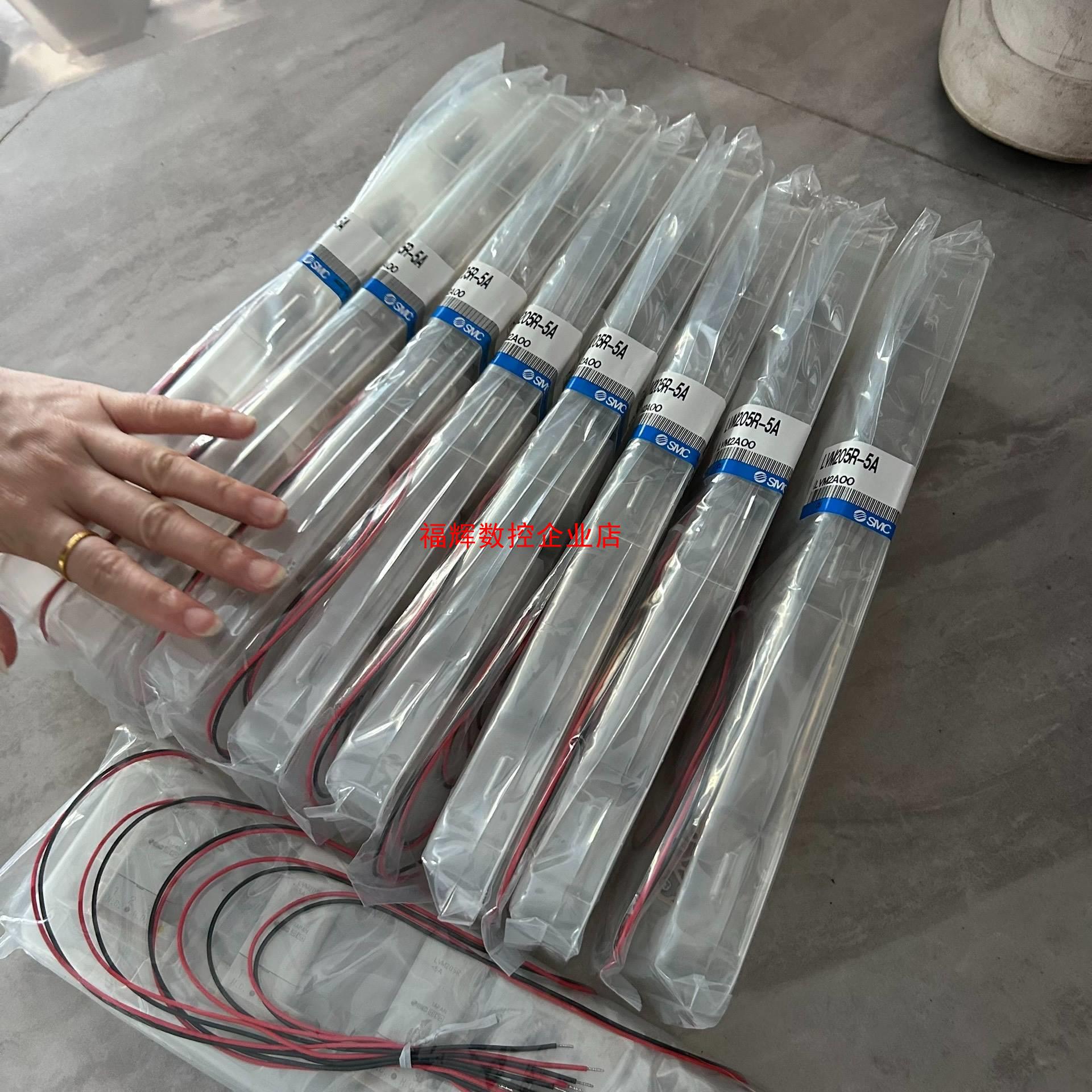 LVM205R-5A现货特价出假一罚十【询价】