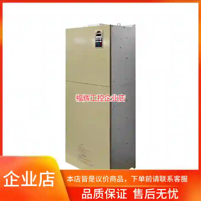 微能变频器355KW三相WIN-9G-355T4X2【询价】