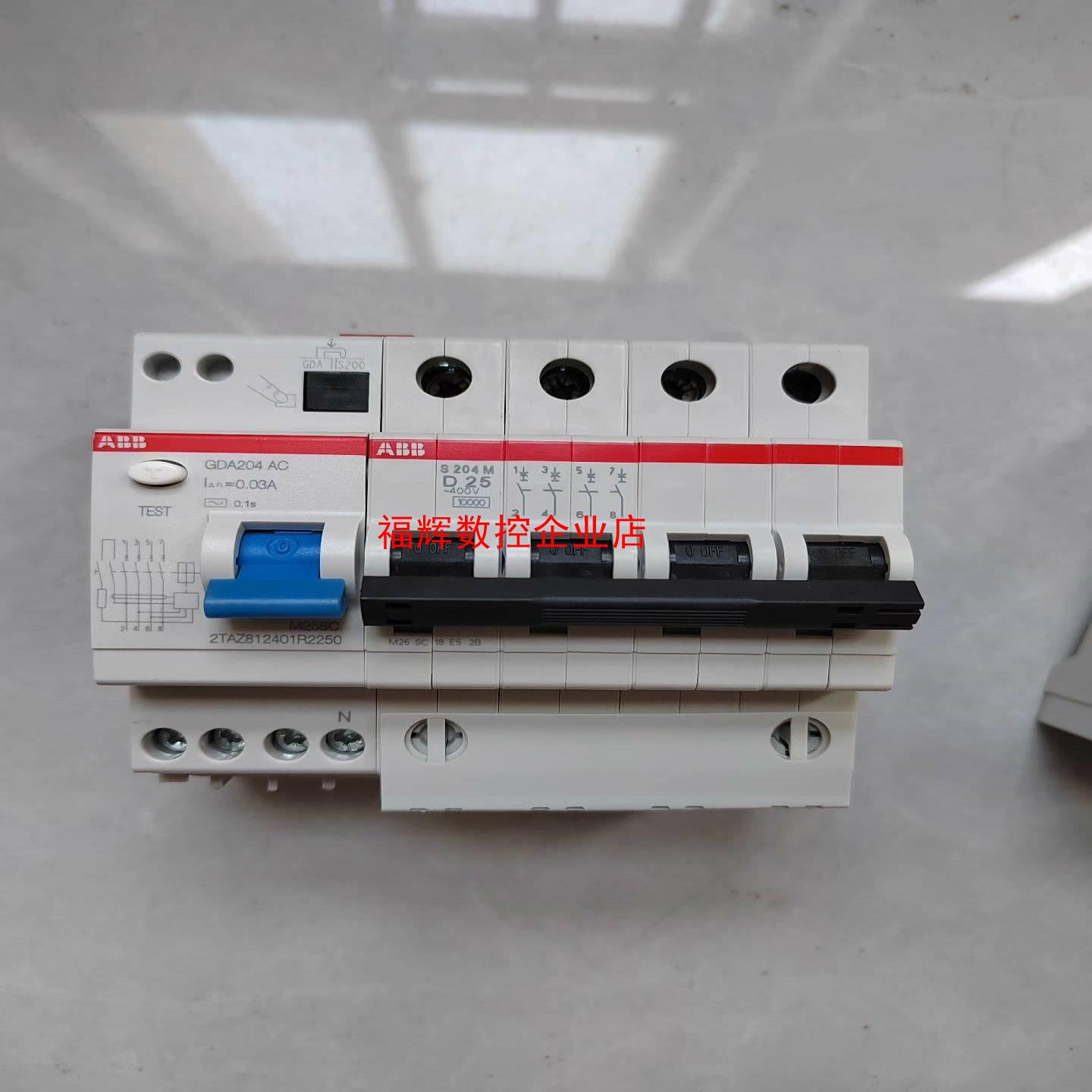 ABB小型漏电S204M  4P  D25A  GDA204【询价】