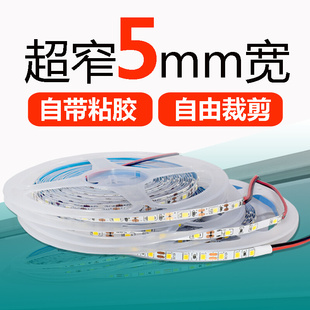 5mm宽超窄led灯带自粘5V12v24v超亮软灯条贴片2835柜台建筑模型灯