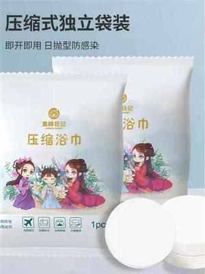 【拍一发二】一次性浴巾旅行便携加厚加大独立包装浴巾不掉毛出差