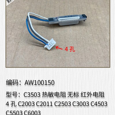 适用于理光 MP9001 MP9002 z电源板 AZ240151 220V 230V