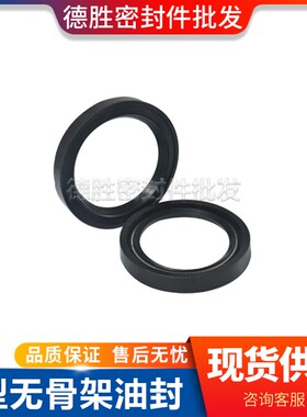 唇型软油封J型无骨架密封圈6o20*670*25 630*680*25 640*690*25