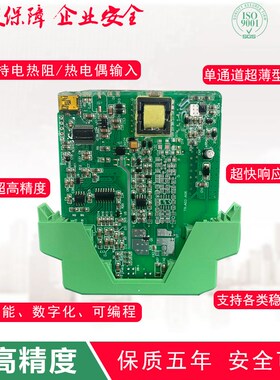 CZ2083输出 电压源信号输出隔离G器  (输入输出信号固定)