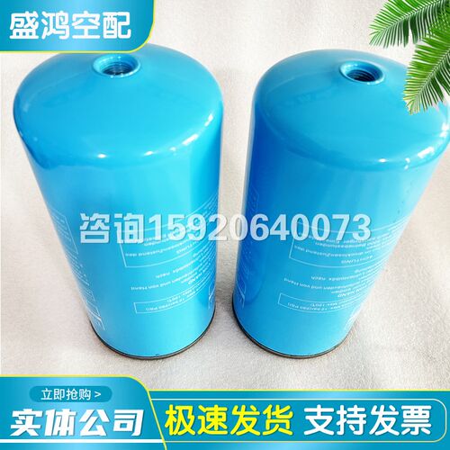 螺杆空压机配件除油过o滤器3立方1.2寸PCS-03油水分离器滤芯保养