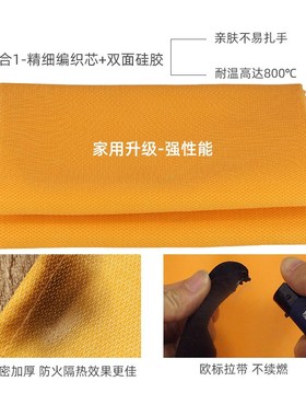 橙色硅胶灭火毯家用消防认证玻璃纤维K国防火毯布厨房消防器材