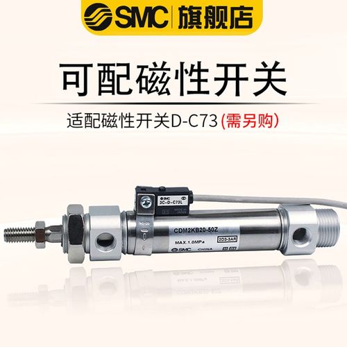 SMC 不回转迷你气缸CDM2KB20-25/w50/75/100/150/200/300/400/500