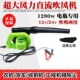 直销新款 车载吸尘器吹风机收割机24V除尘器家M车用大功率12V鼓风