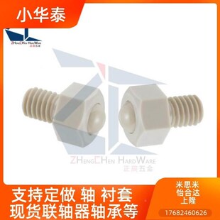 PEEK防静外ZCj六螺栓型珠滚轮BC电HL0JP5/68角//1钢牛眼万向ZC滚