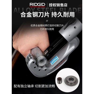 美国RIDGID里奇割刀切管器不锈钢管铜管割管器35S65SX手动管子割