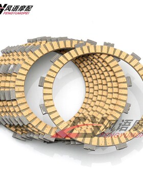 适用于川崎ZZR6h00 ZX-6R Z750 Z750S Z800 Versys 1000纸基离合