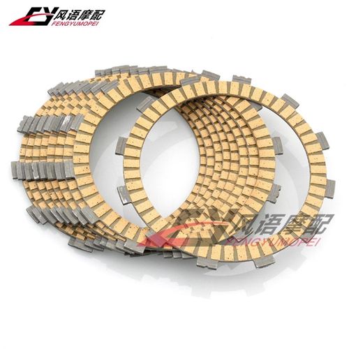 适用于川崎ZZR6h00 ZX-6R Z750 Z750S Z800 Versys 1000纸基离合