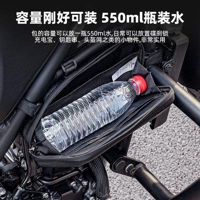 洛克兄弟摩托车包硬壳工具包CM300发动机边包LCM500护杆包骑士装