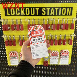 WZNT6锁挂板停工工作站挂牌上锁能源锁定锁具管理箱NTX-K14贝迪
