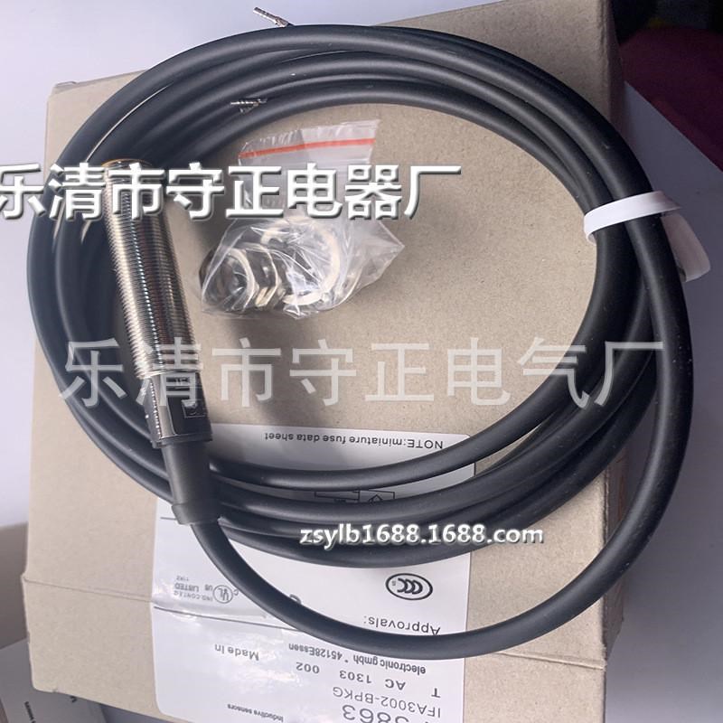 热销接近开关IF5863IF5864X传感器现货