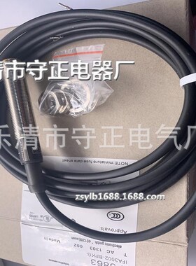 热销接近开关IF5863IF5864X传感器现货