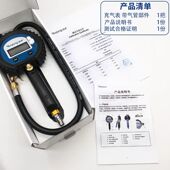 德国稳卓充气表汽车轮胎高精度AA数显气压表胎压计充气加气气压表