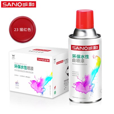 三和SANO手摇自喷漆金属防锈漆改色漆划痕O修复漆环保水性漆12