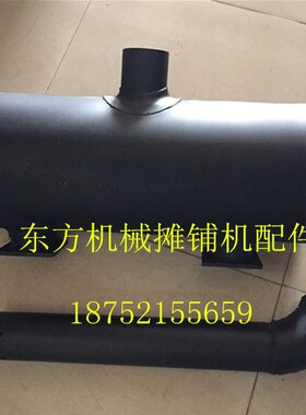 徐工YZ14JC压路机消声器  6108发动机排气管 排气筒V 烟囱烟筒配