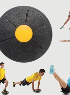 36cm Univerhsal Healthy Wobble Balance Board Stability Disc
