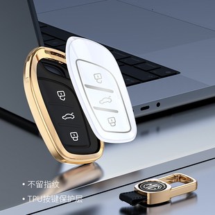 适用名爵5钥匙套MG5天蝎座ZS5扣DMG3领航HS车高档包壳铝合金男