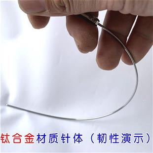 新品古九针大针钝头针圆I头针拨针贼针凌针