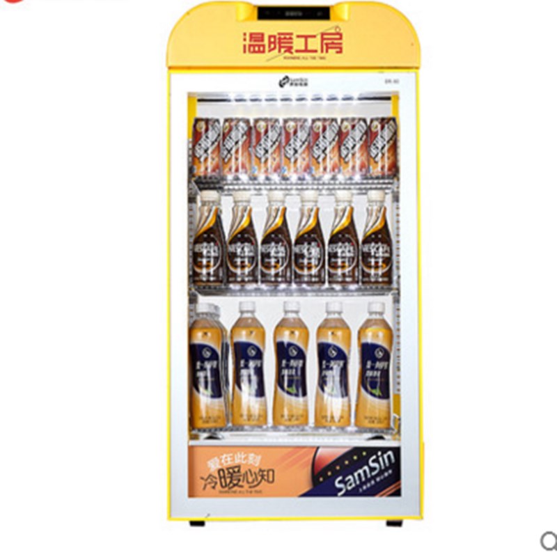 热饮柜玻璃加热展示柜保温柜热饮机超市热奶O柜商用饮品暖柜热罐