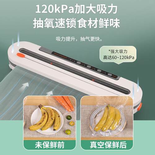 全自动真空食品封k口机小型商用真空机干湿两用自动密封机商用真
