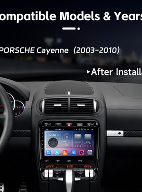 适用于02-1f0款保时捷卡宴安卓导航一体机9英寸内置DSP无线Carpla