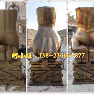 禁毒主题馆塑像玻璃纤维廉政反腐拳头E模型仿铜雕塑法制法治公园