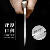 德国9cr砍骨头专用刀家用切y菜刀加厚斩骨刀屠夫专业商用剁骨头刀