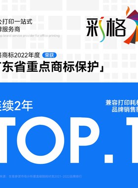 彩格适用理想ES油墨 ES2561 2591 3561 3751c 3761c 3791c .5791c