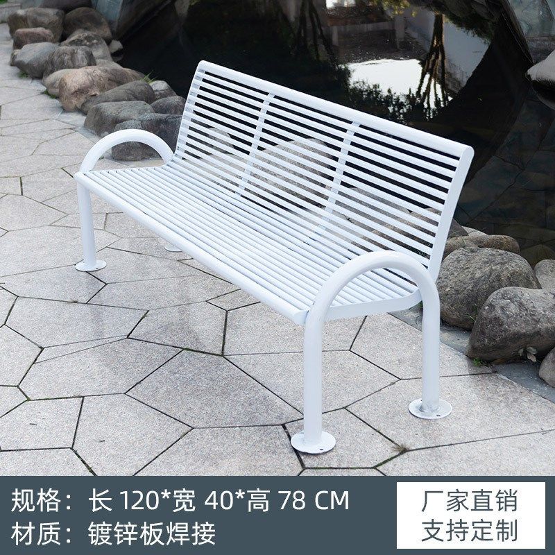 公园椅户外长椅座椅铁艺广场小区双人休闲椅庭S院室外休息长凳子,农机/农具/农膜,播种栽苗器/地膜机,淘宝优惠券,粉丝福利购,淘宝优惠卷