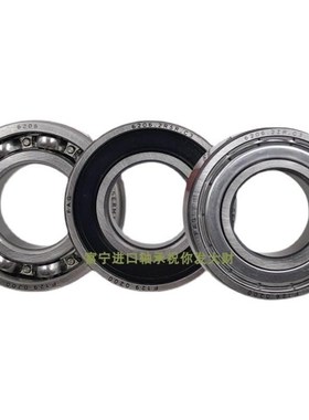 德国FAG轴承61926 61n928 61930 61932 61934 61936 61938 61940