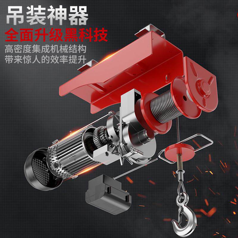 锡力特微型电动葫芦220V家x用小型吊机卷扬提升机绞盘升降起重机