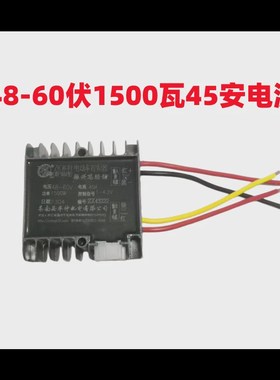 电动三轮车华仲控制器24Vp1700瓦48V-60V1500瓦/72伏2500控制器
