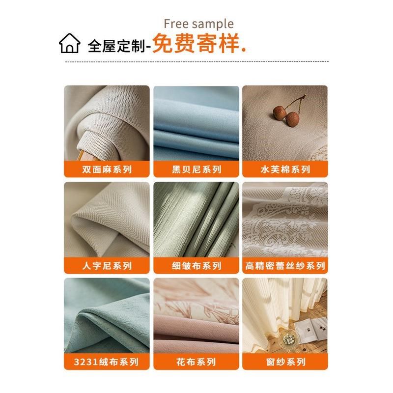 hx绍兴柯桥窗帘全屋包测量安装厂家直I销全遮光轻奢现代卧室客厅