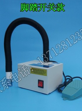 自动风蛇FS-080BF负离子风枪除静电M除尘感应吹尘SL瓶胚