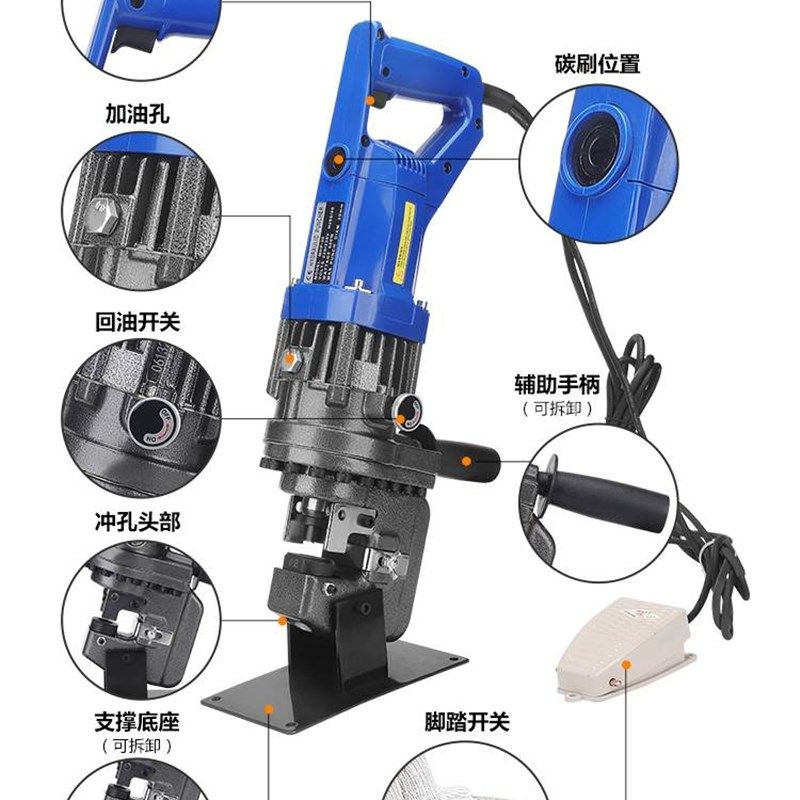 。电动液压冲孔机手提式MHP-20小型干挂角钢打孔器槽钢Z角铁开孔