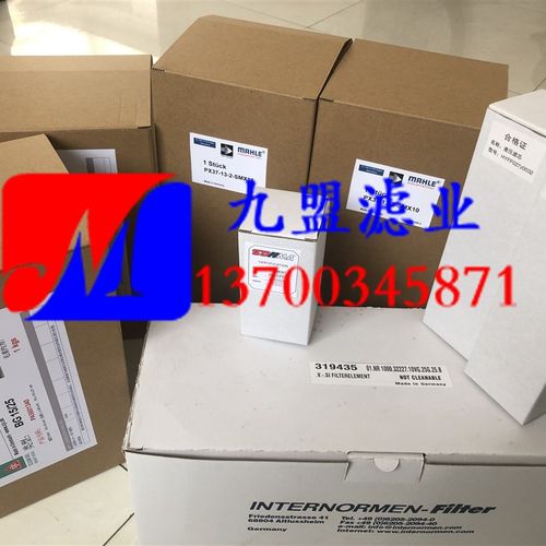 风电齿轮箱专用液压滤芯319R435英德诺曼