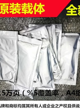 适用 惠普HP LasermJet E72525DN载体 E72525Z E72530DN显影仓铁