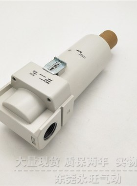SMC型油雾分离器AFM20-02/B/C/BC/-2/J-R/-2R-A模块式气源处理器