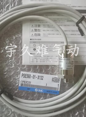 新款开关PSE560h-02-28 PSE560-01-X132 PSE560-01 PSE530-包邮