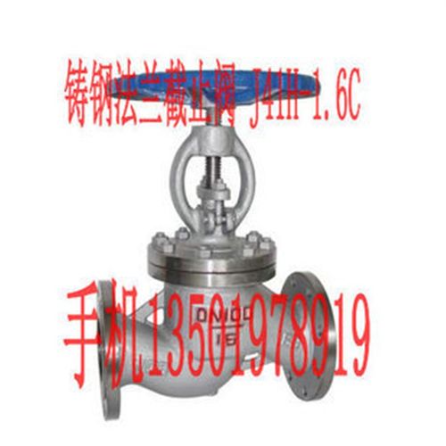 J41H-16C 法兰楔式铸钢截止阀E 石油化工,火力发电 DN20