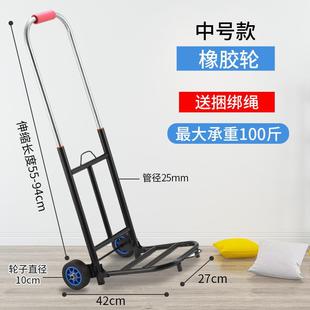 携拉车货车承可重折叠行李车载重王手拉车搬运车拖便拉杆手推车
