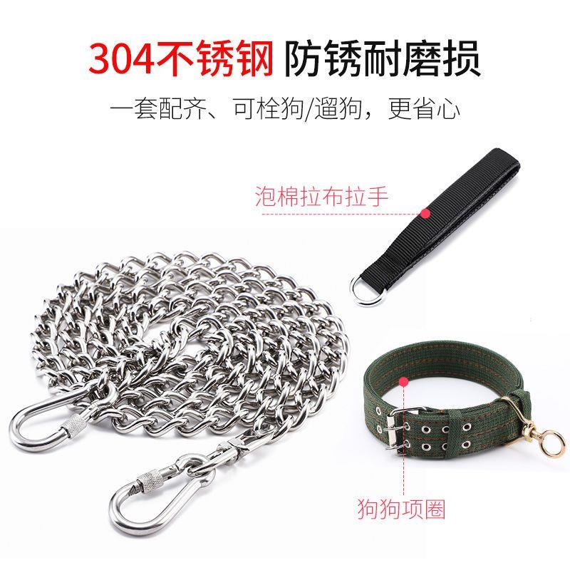 不锈钢狗链子猛犬中大型犬咬不断304无缝狗狗牵引绳防咬断栓狗绳
