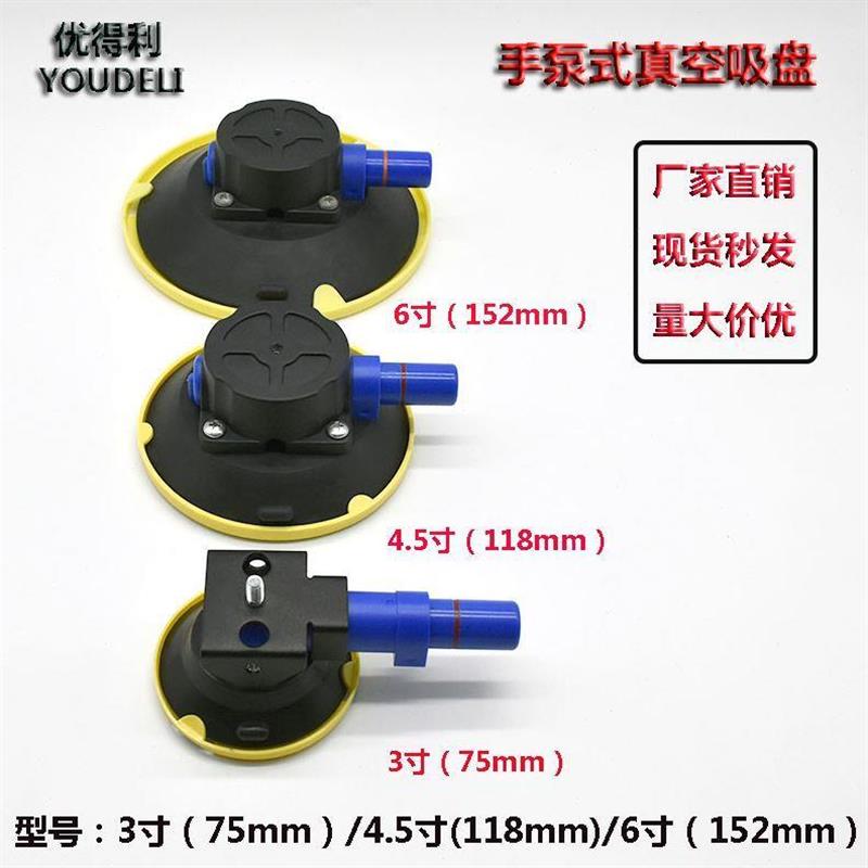手泵充气真空吸盘工业真空手泵3寸45寸6寸 汽车凹陷修复吸盘实拍